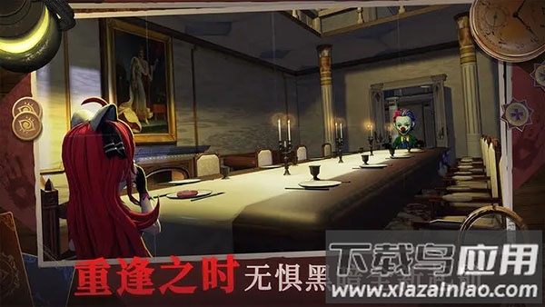 恐怖躲猫猫4破解版截图5