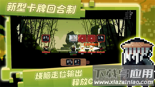 将军对决下载中文版最新版截图1