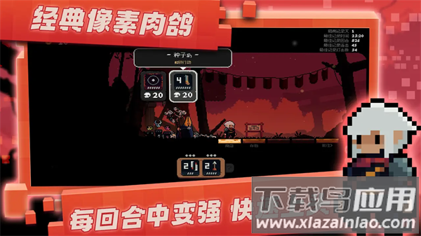 将军对决下载中文版最新版截图2