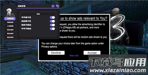 恐怖老奶奶无敌版