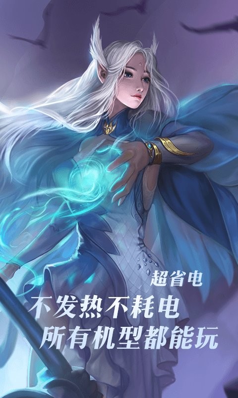 完美世界云游戏版最新版截图2