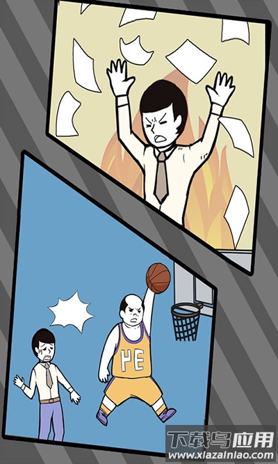 寻找手机大作战下载最新版截图2