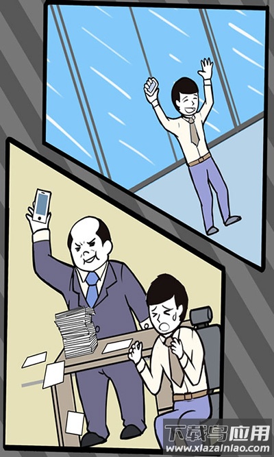 寻找手机大作战下载最新版截图4