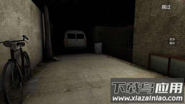 恐怖屠夫最新版截图4