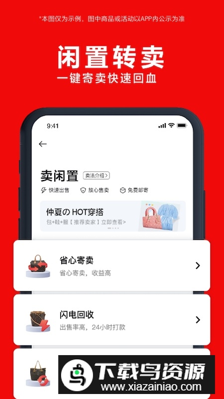 红布林app手机版最新版截图2