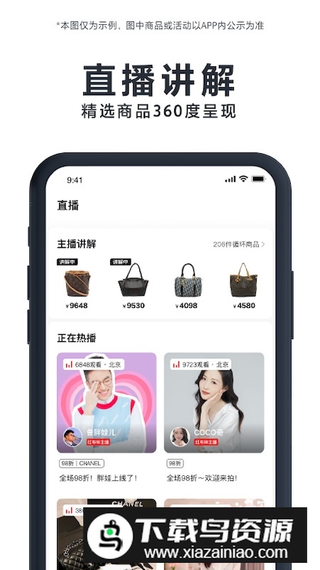 红布林app手机版最新版截图3
