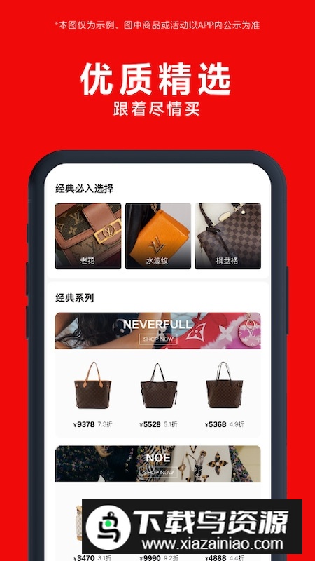 红布林app手机版最新版截图4
