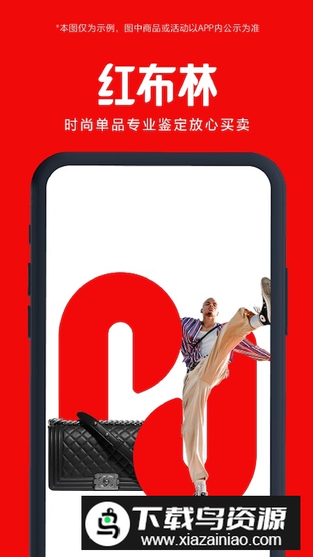 红布林app手机版最新版截图5