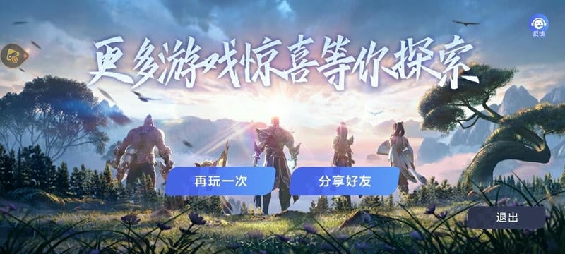 云王者荣耀最新版本最新版截图2