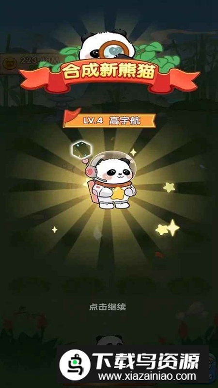 红包来了手机游戏最新版本最新版截图1