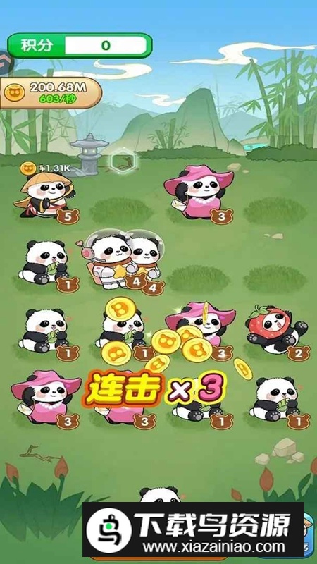 红包来了手机游戏最新版本最新版截图4