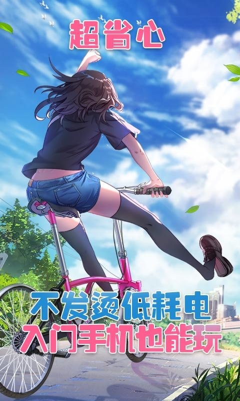 胡桃日记云游戏最新版最新版截图1