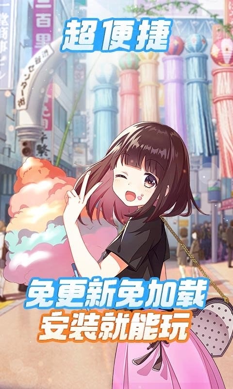 胡桃日记云游戏最新版最新版截图2