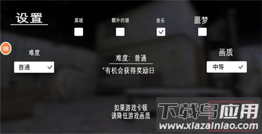 恐怖奶奶7手游中文版