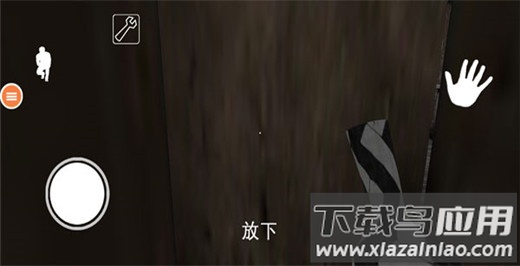 恐怖奶奶7手游中文版