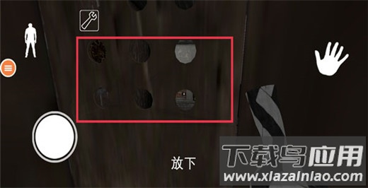 恐怖奶奶7手游中文版