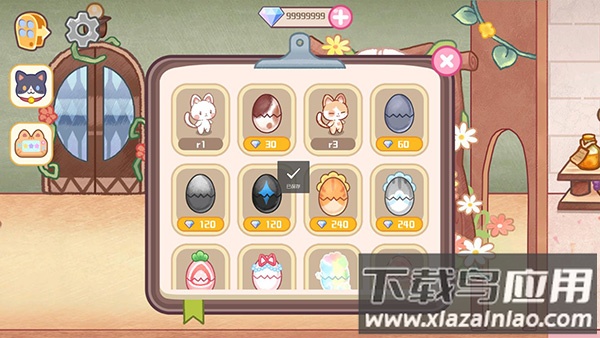 旅猫梦幻乐园下载安装最新版截图2