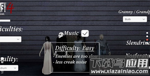 恐怖奶奶4手游截图2