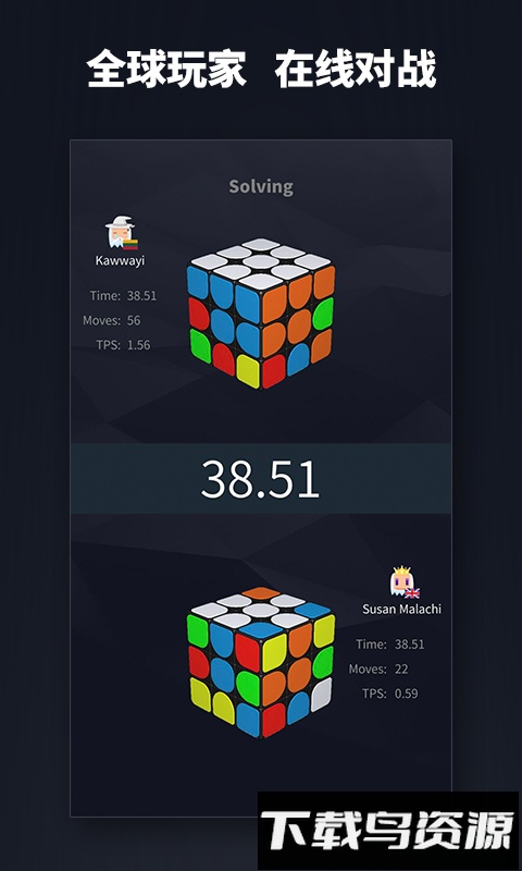 超级魔方手机客户端最新版截图5