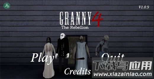 恐怖奶奶4内置菜单版