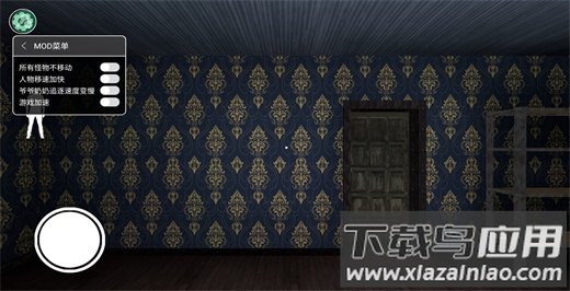 恐怖奶奶4内置菜单版