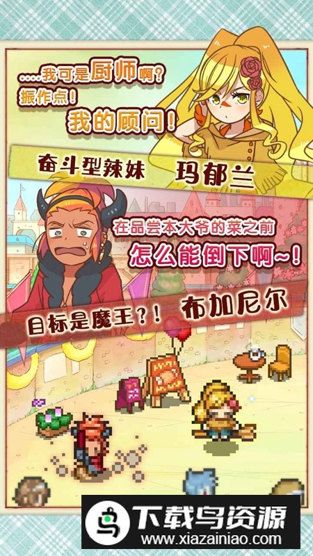 繁荣美食市场物语游戏最新版最新版截图3