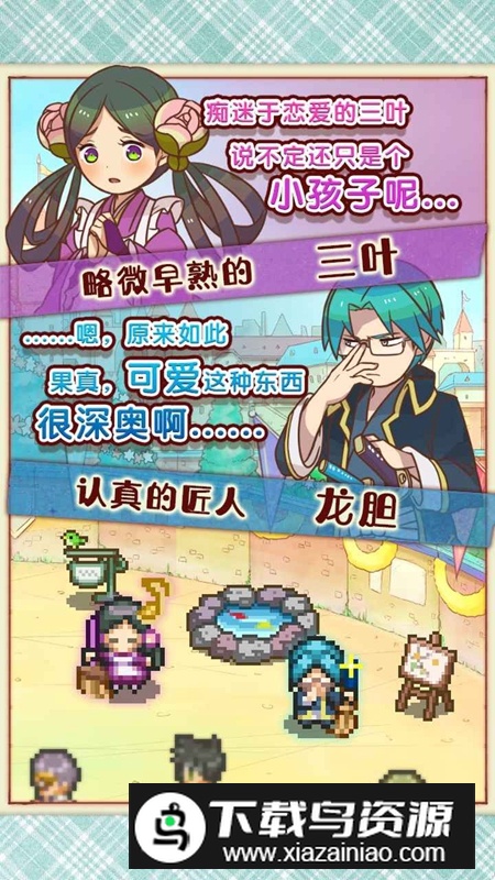 繁荣美食市场物语游戏最新版最新版截图4