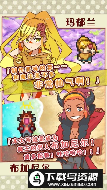 繁荣美食市场物语游戏最新版最新版截图5