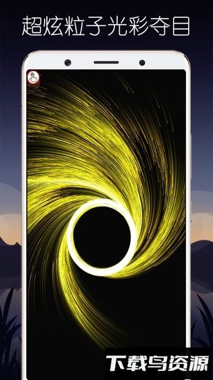 超级魔幻粒子世界最新版截图3