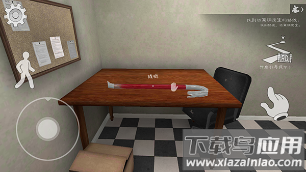 恐怖冰淇淋8内置作弊菜单中文版