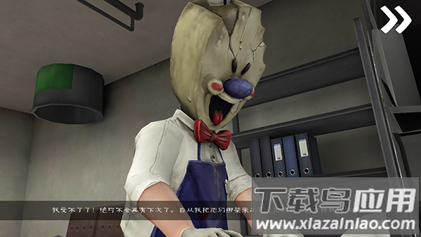 恐怖冰淇淋8内置作弊菜单中文版