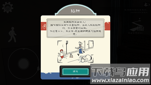 恐怖冰淇淋8内置作弊菜单中文版