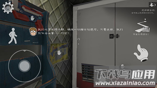 恐怖冰淇淋8内置作弊菜单中文版截图1