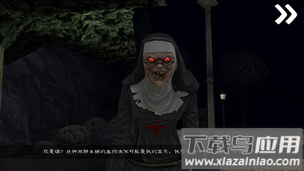 恐怖冰淇淋8内置作弊菜单中文版截图2