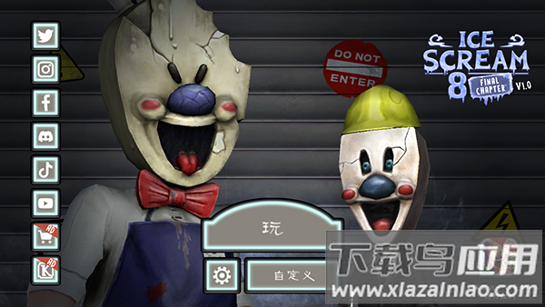 恐怖冰淇淋8内置作弊菜单中文版截图5