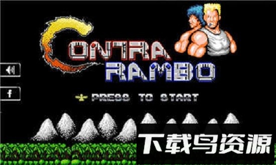 超级魂斗罗金手指截图2