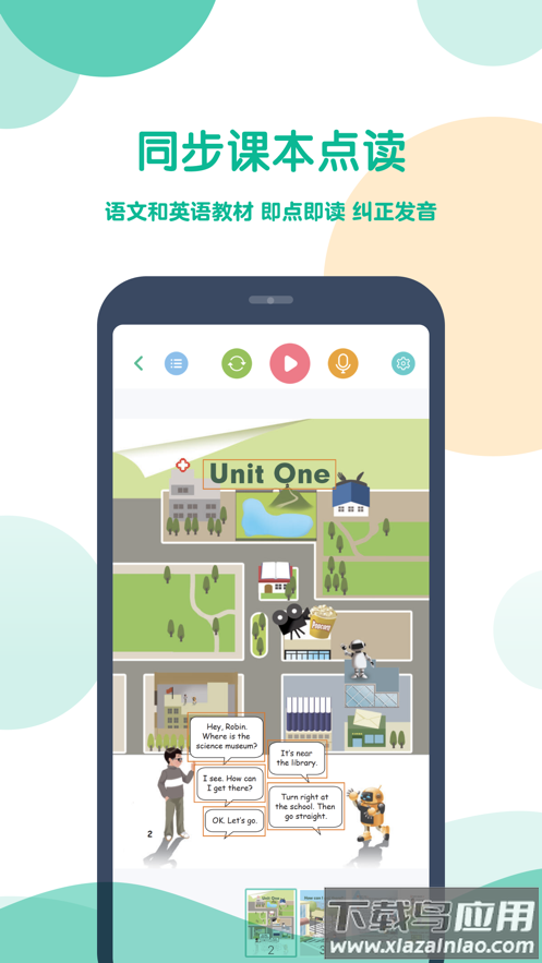 可可宝贝app下载安装最新版截图1