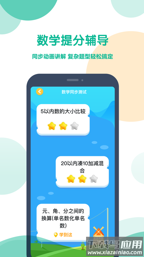 可可宝贝app下载安装最新版截图3