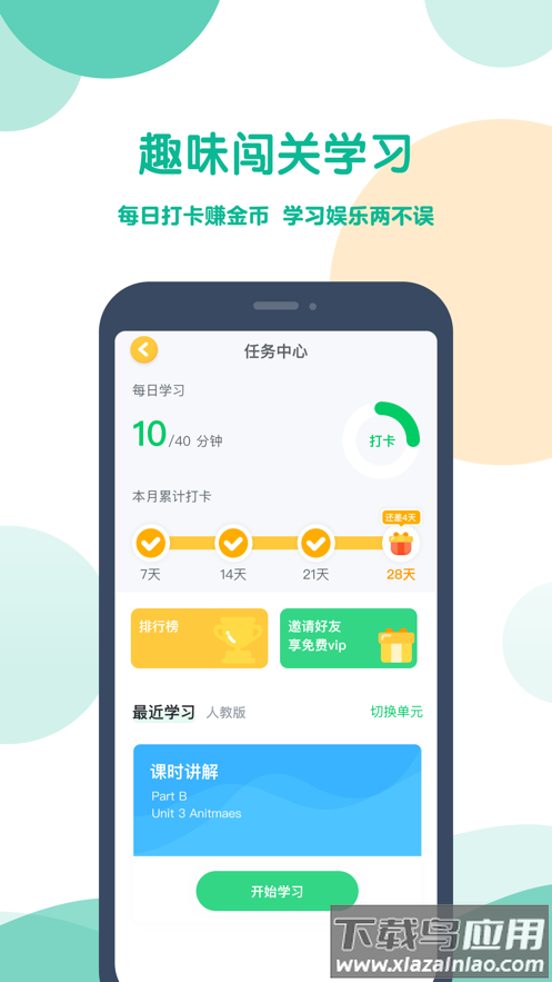 可可宝贝app下载安装最新版截图4