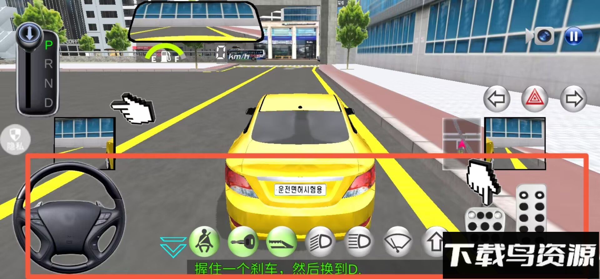 超级驾驶模拟器