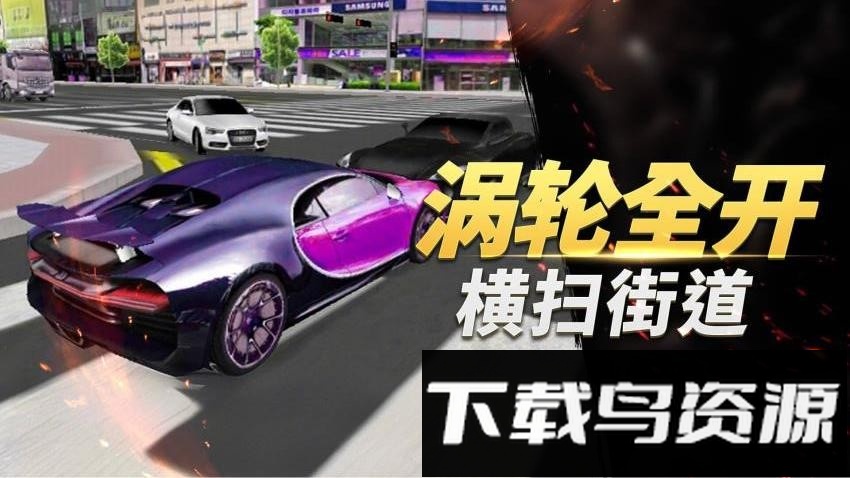 超级驾驶模拟器最新版截图3