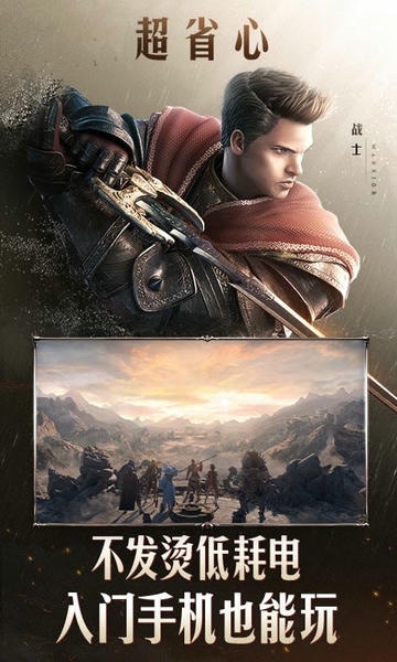 黑色沙漠云游戏官方版