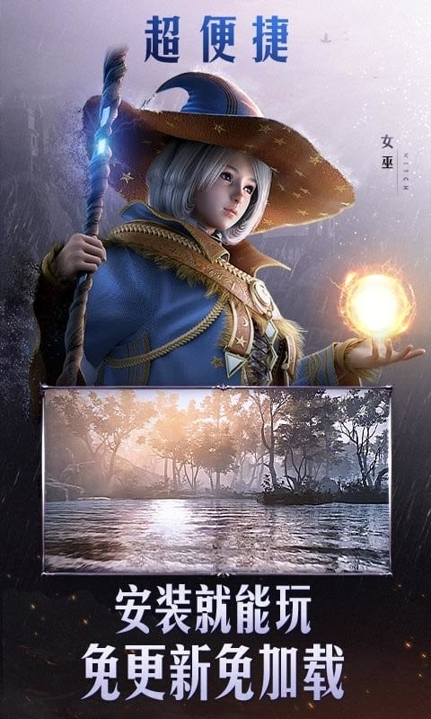 黑色沙漠云游戏平台最新版截图1