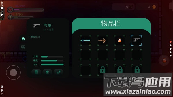 最后的地牢下载安卓版最新版截图2