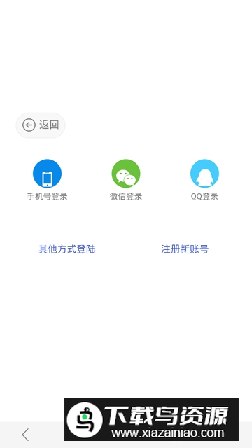 紫霞游戏中心官方最新版最新版截图4