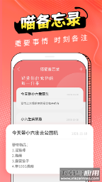 猫翻译器免费版(动物交流器)