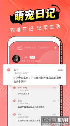 猫翻译器免费版(动物交流器)最新版截图3