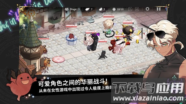 地狱有什么不好手游(地狱有什么不好国际服)最新版截图1