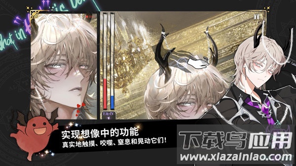 地狱有什么不好手游(地狱有什么不好国际服)最新版截图4