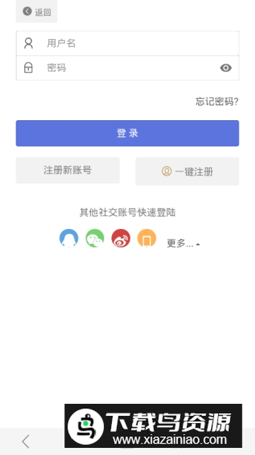 紫霞折扣平台app充值版最新版截图3